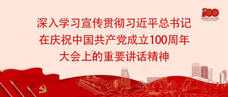 欧洲的旅行